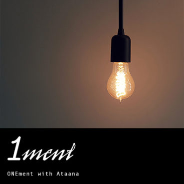 Pushing Up the Dimmer Switch to Infinite Light 09/19/18